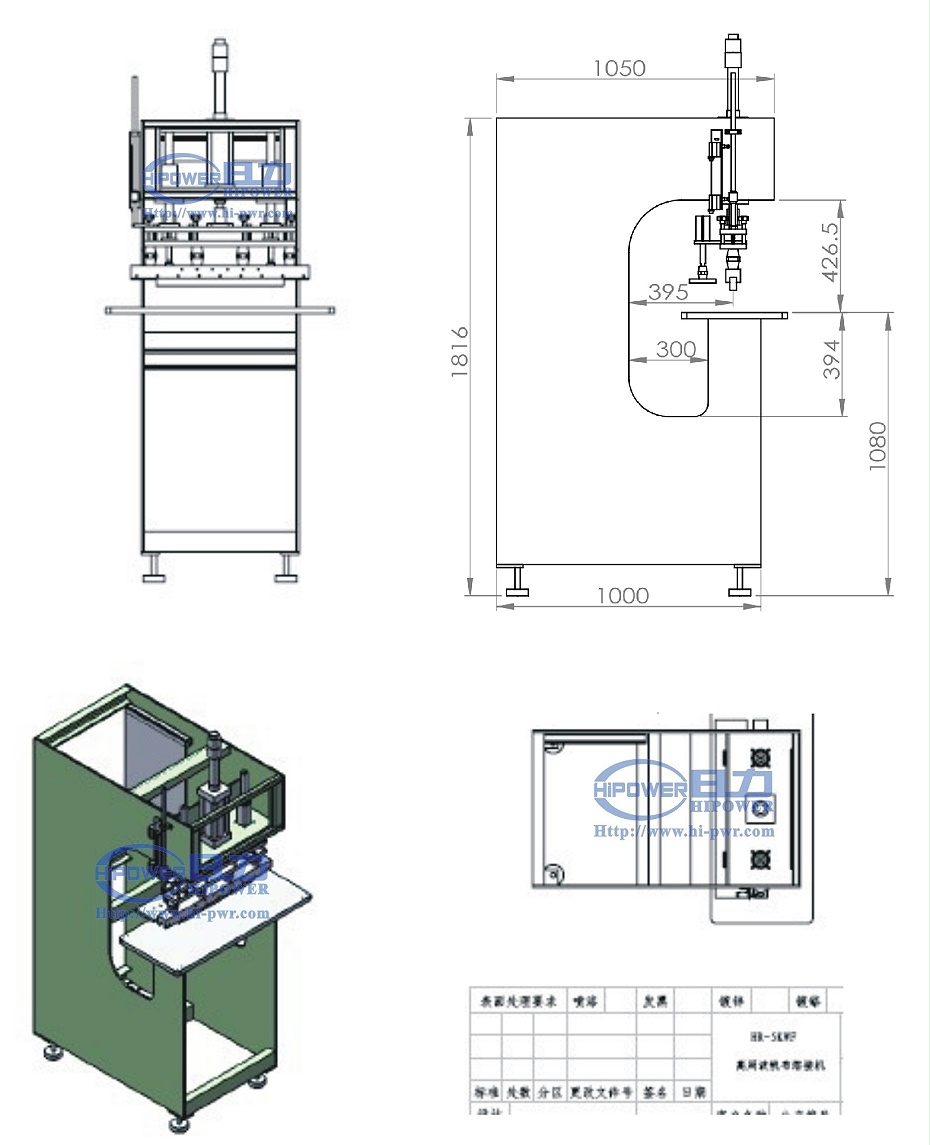 HR-5KW-F1帆布机