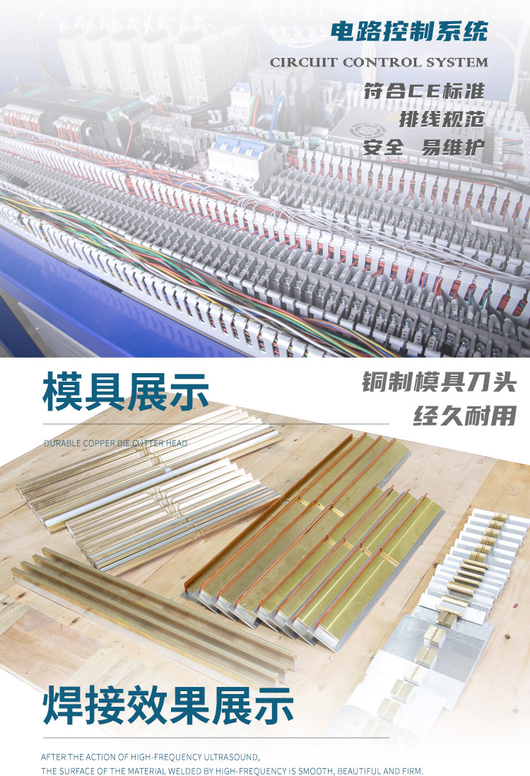 15定盘机_中文双头机_11
