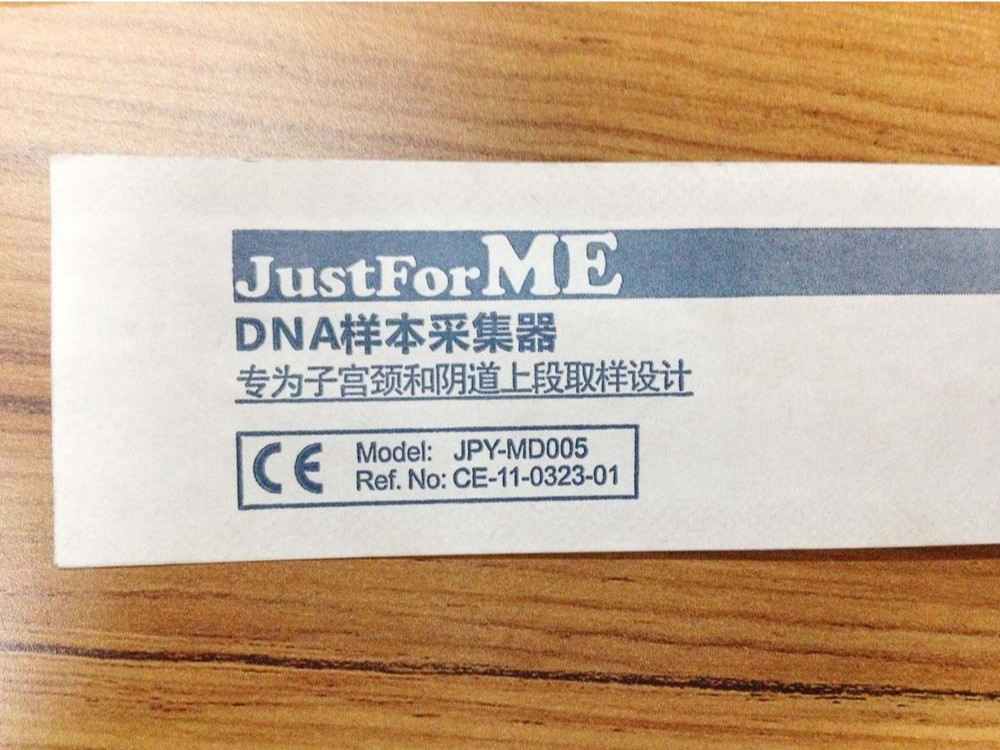 一体式双头高周波机